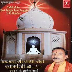 Hai Tamanna Meri Baba Ganga Ram Ji