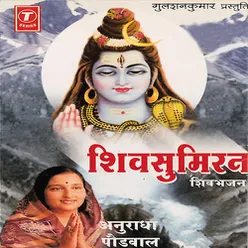 Shiv Saptak