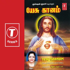 Yesu Gaanam