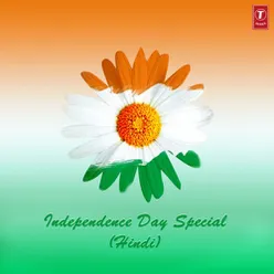 Vande Mataram (Instrumental)