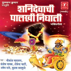 Shanidevachi Paalkhi Nighali