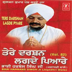 Guru Nanak Sada Sahaee Hai