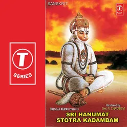 Srihanumat Stotram