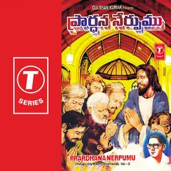 Prardhana Nerpumu (Vol. 2)