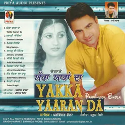 Yakka Yaaran Da