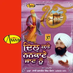 Buta Nanak Guru Ne Laeya