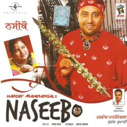 Naseebo