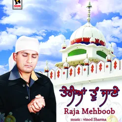 Ram Naam Da Pujari