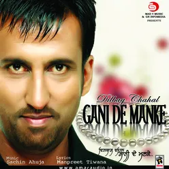 Gani de manke