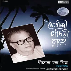 Tumi Aamar Sakaal Belar (dhirendra)