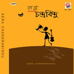 Chandrabindoo