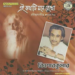 Aaj Khela Bhangar Khela-Kishore