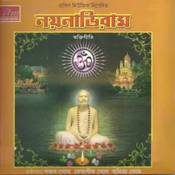 Joyramkrishna Sharanang