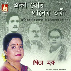 Aaji Nutan Ratane