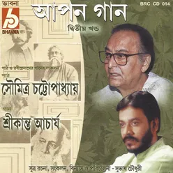 Bhubon Jora Ashonkhani
