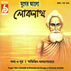 Loknath Bole Temon Bhabe