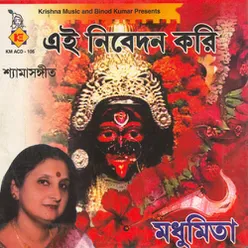 Shashan Kali