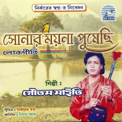 Joy Madhusudan