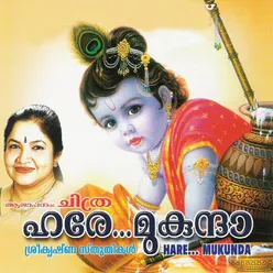 Kanna (Hare Mukunda)