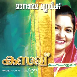 Ajabukal