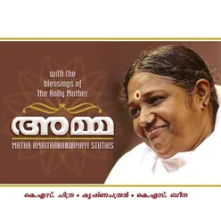 Amma