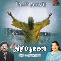 Thuthipookal