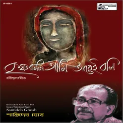 Aabaar Morey Paagal Korey-Santidev Ghosh