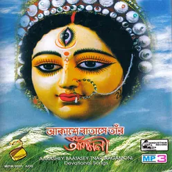 Swapon Dekhechhey Girirani