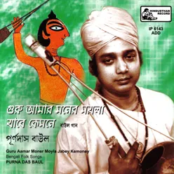 Manush Bhajo Manusheyi Pujo