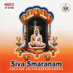 Shankara Sri Giri Natha