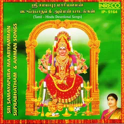 Karpagam Neeyallava