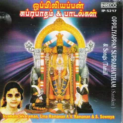 Oppiliappan Suprabhatham & Songs