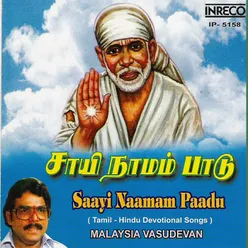 Udayamagirathu