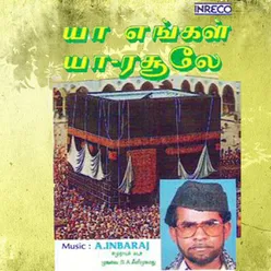 Anjamal Nadai Podu