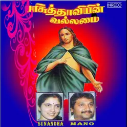 Bhoomiyin Kudikalae