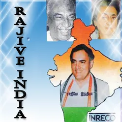 Vaazhga Vaazhga Rajiv