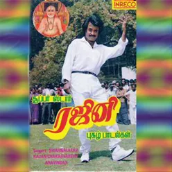 Super Star Rajini Pukazh Paadalkal