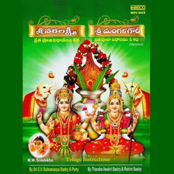Sri Varalakshmi Vratha,Pooja,Vidhanam & Story - 2