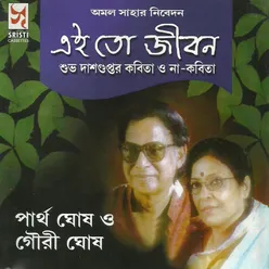 Kabi Nazrul