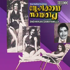 Snehikkan Samayamilla