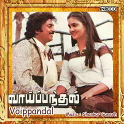 Voippanthal