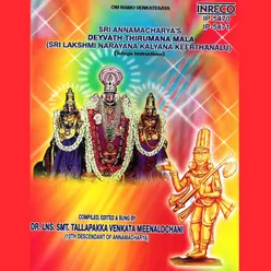 Sriman Narayana (Greatness Of Lord)