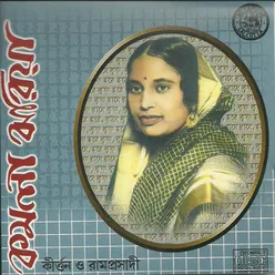 Katara Radhika