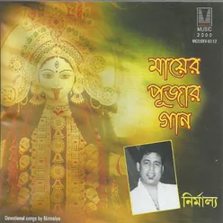 Joy Joy Shiba Durga-nirmalya