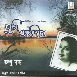 Dildariya Baan Dekechhe