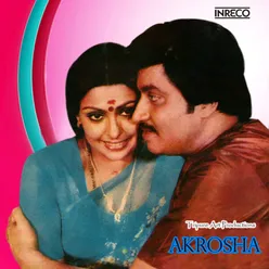 Nanagay Neenu (Duet)