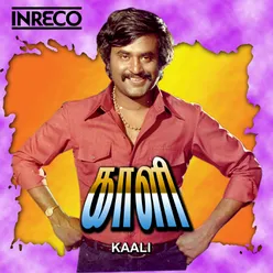 Kaali