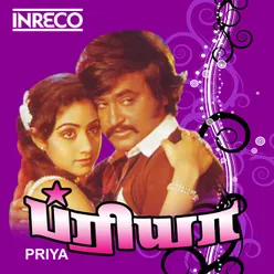 Darling Darling (Tamil Film)