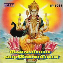 Kantha Saravanathil