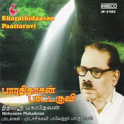 Thamizharendru Solluvoum